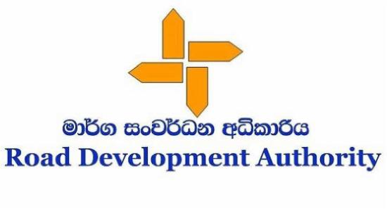 මධ්‍ය කඳුකරයේ මාර්ග දෙපස ආරක්ෂිත වැටක්